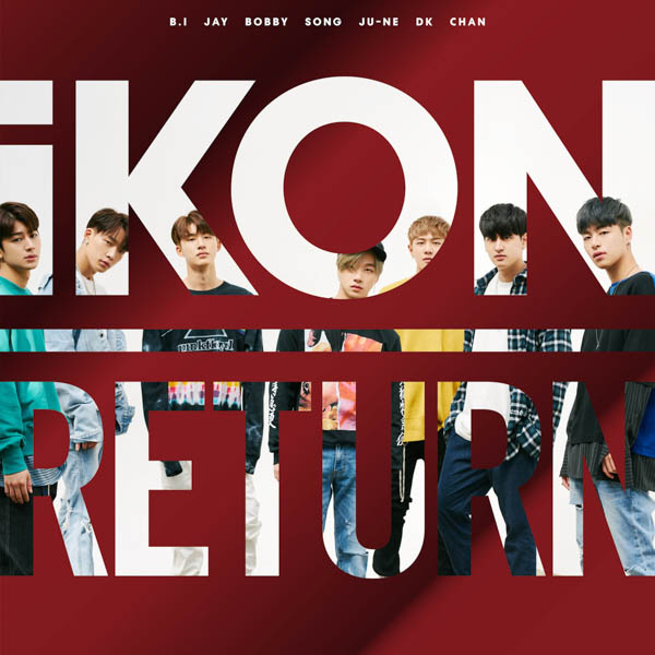 7人組ボーイズグループiKON、 ニューアルバム『RETURN』のジャケット写真公開！さらに2年ぶりとなるメンバー全員ハイタッチイベント開催決定！！