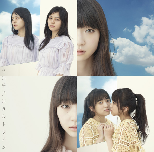 AKB48の総選挙楽曲『センチメンタルトレイン』のMV・CDジャケットが公開！須田亜香里「珠理奈さんがそこにたしかに『存在する』MV」！！