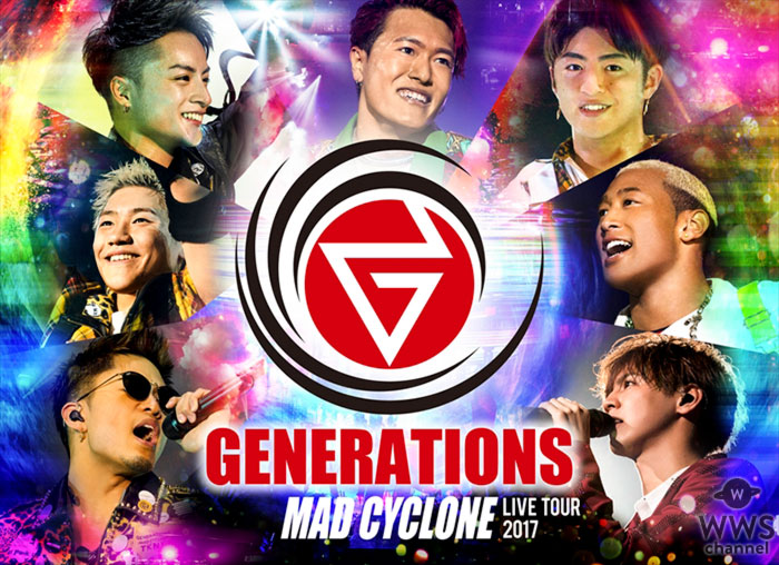 初の単独ドームツアー真っ最中のGENERATIONS、昨年のアリーナツアーが本日よりdTVにて配信開始！！