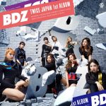 TWICE、9月12日（水）リリースTWICE JAPAN 1st ALBUM『BDZ』のビジュアルがついに解禁！！