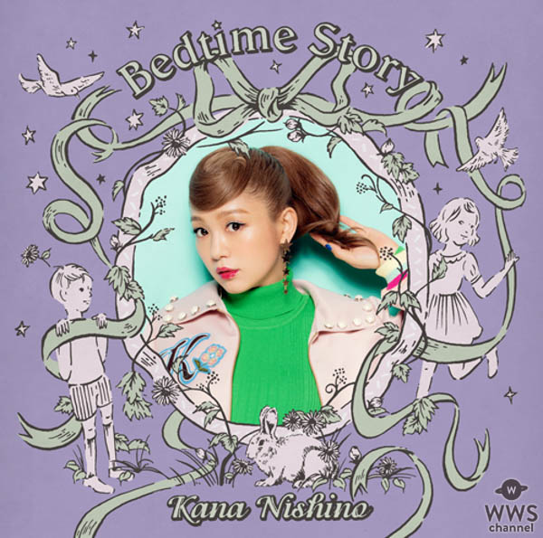 西野カナ、10周年記念全国アリーナツアーでNewシングル「Bedtime Story」を初披露！