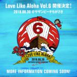 aikoの夏の祭典、野外フリーライブ「Love Like Aloha vol.6」8月30日に開催決定！！