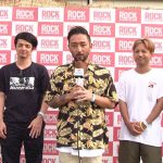 【動画】 ORANGE RANGEにインタビュー！「お客さんのウェルカム感が凄くて安心してライブ出来ました」＜ROCK IN JAPAN FESTIVAL 2018＞