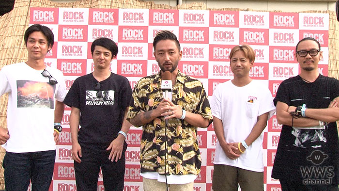 【動画】 ORANGE RANGEにインタビュー！「お客さんのウェルカム感が凄くて安心してライブ出来ました」＜ROCK IN JAPAN FESTIVAL 2018＞