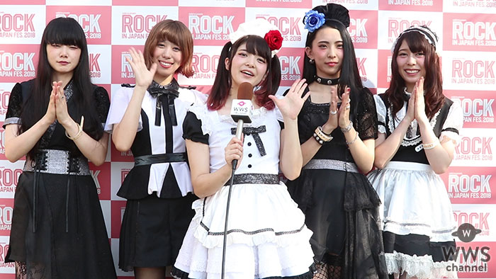 【動画】BAND-MAIDにインタビュー！『 最高のステージでした！」＜ROCK IN JAPAN FESTIVAL 2018＞