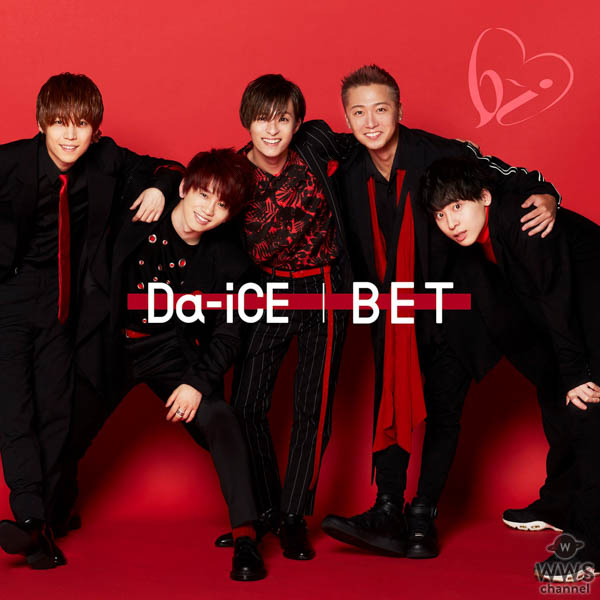 Da-iCE、「夢がひとつ叶いました！」 ☆Taku Takahashi（m-flo、block.fm）とDa-iCEが初タッグ！アルバム全曲試聴ダイジェスト公開も！！