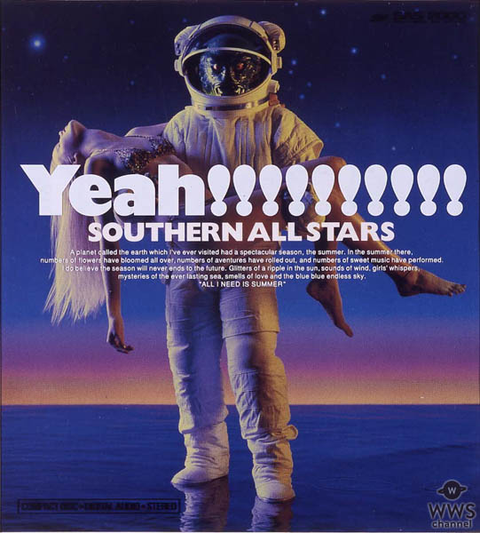 サザンオールスターズ、最新アルバム『海のOh, Yeah!!と20年前にリリースされた『海のYeah!!』が1位、2位を獲得！！