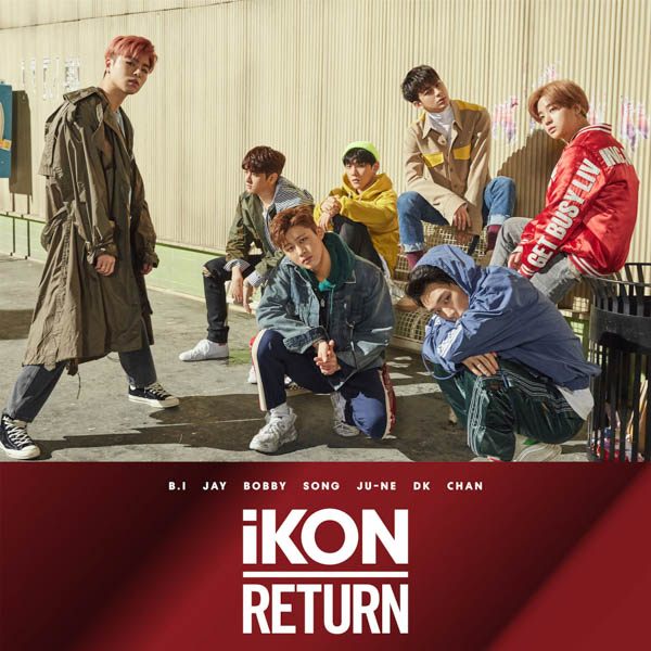 7人組ボーイズグループiKON、 ニューアルバム『RETURN』のジャケット写真公開！さらに2年ぶりとなるメンバー全員ハイタッチイベント開催決定！！