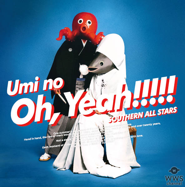サザンオールスターズ、最新アルバム『海のOh, Yeah!!と20年前にリリースされた『海のYeah!!』が1位、2位を獲得！！