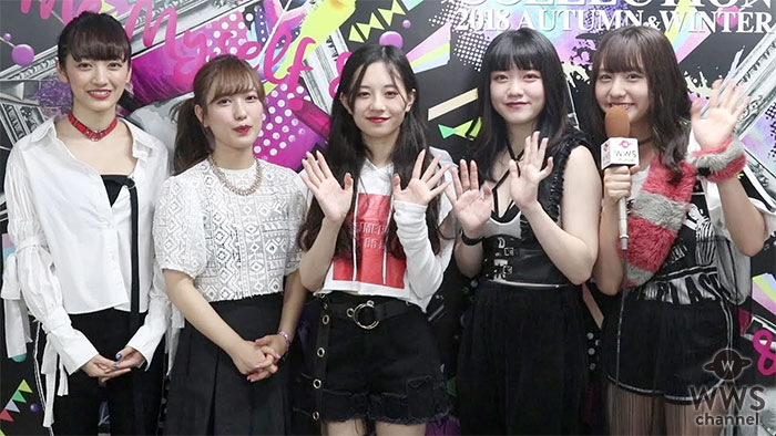 【動画】フェアリーズに関コレでインタビュー！「緊張しましたが楽しんでライブできました！」＜KANSAI COLLECTION 2018 AUTUMN & WINTER＞