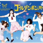 レッドリボン啓発イベント『GB学園　レッドリボン大阪2018』がゴールデンボンバーとともに性感染症のリスク軽減を啓発！！