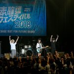 髙橋ひかる、8月26日（日）に開催された『未確認フェスティバル2018』で開会宣言！