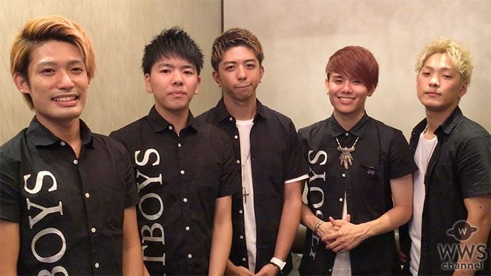 【動画】ITBOYSが9/9（日）TiARY TV Fes!! Powered by Tokyo Street Collection出演で意気込みを語る！