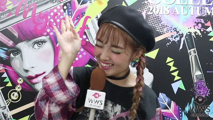 【動画】YouTuber・モデルのねおに関コレでインタビュー！「ボードが沢山見えたので安心して楽しく歩けました！」＜KANSAI COLLECTION 2018 AUTUMN & WINTER＞