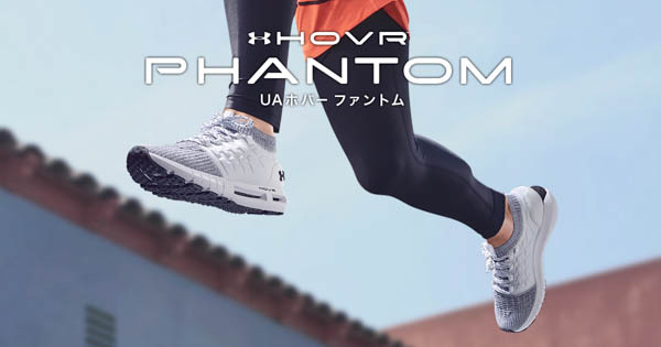 「長澤まさみ×UNDER ARMOUR」 第三弾新PVが公開！長澤まさみが、フットウェア『UA ホバー』とともに意志をもって闘う！！