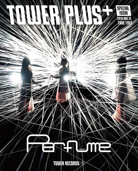 Perfume「Future Pop」発売記念でタワーレコードが全店で大プッシュ決定 ！！