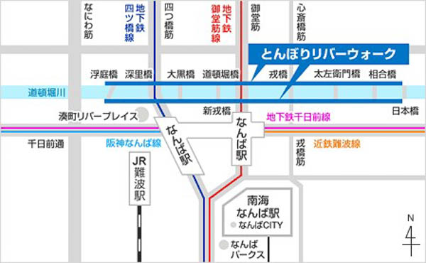 レッドリボン啓発イベント『GB学園　レッドリボン大阪2018』がゴールデンボンバーとともに性感染症のリスク軽減を啓発！！