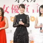 岡田結実、宮本茉由、玉田志織が女優転身を宣言！河北麻友子「一生懸命やることを忘れずに」とエール！！