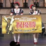 AKB48「ユニットじゃんけん大会」優勝はFortune cherry！＜AKB48グループ 第2回ユニットじゃんけん大会＞