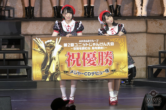 AKB48「ユニットじゃんけん大会」優勝はFortune cherry！＜AKB48グループ 第2回ユニットじゃんけん大会＞