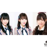 HKT48・宮脇咲良らが2年6ヶ月の活動休止へ！IZ*ONE専任前ラストシングル、AKB48 54th『NO WAY MAN』のセンターに抜擢！