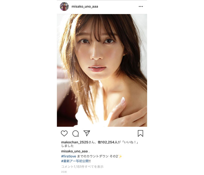 AAA・宇野実彩子、透明感溢れる新アー写公開「女神でしかない」など絶賛の声！