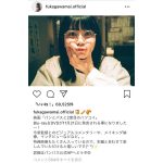 女優の深川麻衣の“むぎゅ”っと顔にファン悩殺！「さすが聖母まいまい！」