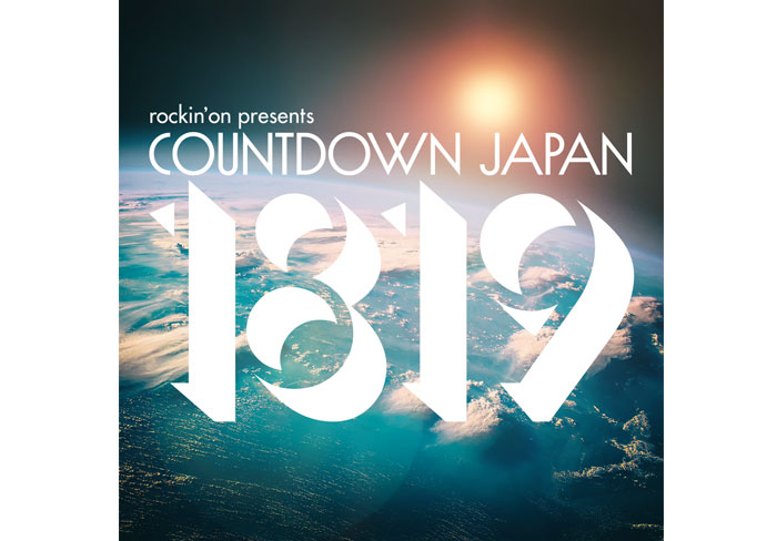 COUNTDOWN JAPAN 18/19にTHE ORAL CIGARETTES、KEYTALK、SILENT SIRENら第１弾出演アーティスト発表！