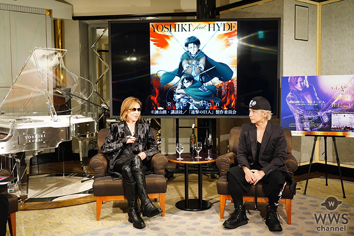 YOSHIKI CHANNELがビッグサプライズ連発の神回に！YOSHIKI feat.HYDE「Red Swan」全編楽曲世界初公開 ！！