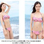 田辺桃子、初主演女子高生の私の前に現れたアラサーの私が警告「このままだと一生独身！」【フジテレビ】FODオリジナルドラマ『こんな未来は聞いてない！！』