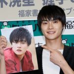 話題沸騰の結木滉星、1st写真集で「ありのままの僕をもっと知って欲しい」