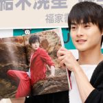 話題沸騰の結木滉星、1st写真集で「ありのままの僕をもっと知って欲しい」