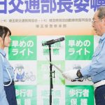 けやき坂46 金村美玖、丹生明里、渡邉美穂が埼玉県警一日交通部長に！！