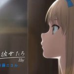 秋元康氏総合プロデュース、22/7（ナナブンノニジュウニ）が、京まふ2018のステージで新キャラクターPVを発表！
