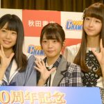 ラストアイドル・長月翠、LiKE・バウエル ジゼル愛華らが『OISOアイドルビーチ2018』記者発表会に登場！「可愛いの中の強さをみなさんに知ってもらえるように」