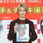 伊藤あさひ、故郷・グアムで撮影した写真集は「100点満点中、110点！！ スターになることを“予告”します！」