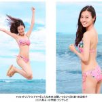 田辺桃子、初主演女子高生の私の前に現れたアラサーの私が警告「このままだと一生独身！」【フジテレビ】FODオリジナルドラマ『こんな未来は聞いてない！！』