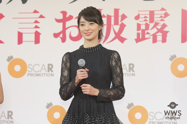 岡田結実、宮本茉由、玉田志織が女優転身を宣言！河北麻友子「一生懸命やることを忘れずに」とエール！！