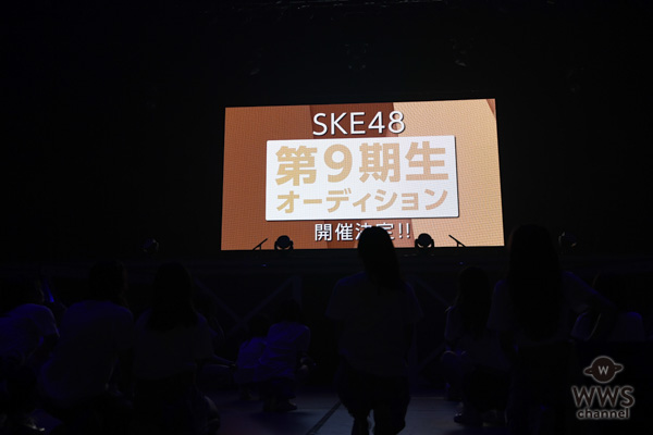 【ライブレポート】 SKE48・リクアワ1位は須田・松村の『ここで一発』に決定！同期で掴んだ涙の1位！！（2日目・夜公演）＜SKE48 リクエストアワー セットリストベスト100 2018＞