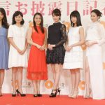 岡田結実、宮本茉由、玉田志織が女優転身を宣言！河北麻友子「一生懸命やることを忘れずに」とエール！！