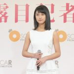 岡田結実、宮本茉由、玉田志織が女優転身を宣言！河北麻友子「一生懸命やることを忘れずに」とエール！！