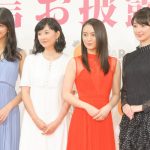 岡田結実、宮本茉由、玉田志織が女優転身を宣言！河北麻友子「一生懸命やることを忘れずに」とエール！！