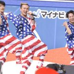 【ライブレポート】DA PUMPがアメリカ色の衣装で『U.S.A.』をパフォーマンス！『めざましサマーライブ2018』に出演！！