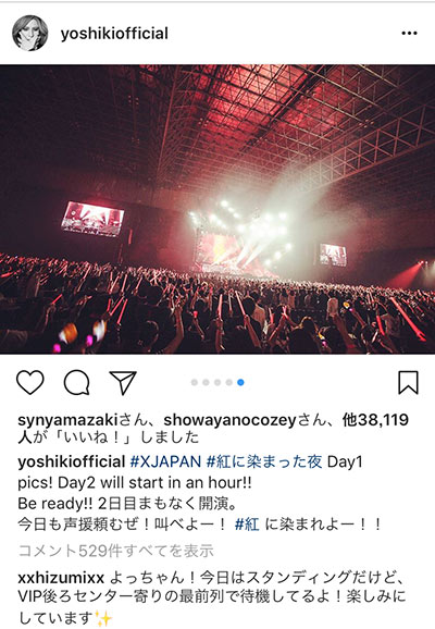 X JAPAN YOSHIKIが幕張3Days初日ライブ写真公開で歓喜のコメント殺到！「Toshlと息の合ったトーク。8人目のメンバーはファンなんて嬉しい！」