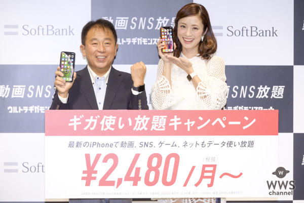 上戸彩が新型iPhone発売セレモニーに出席！新型の魅力に「iPhoneなしでは生きていけない。中毒です」！