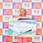 RYUCHELL(りゅうちぇる)、「渋谷ダイバーシティエバンジェリスト」に就任！