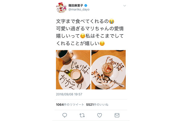 篠田麻里子がSKE48・松井珠理奈の復帰を祝福！「おかえり珠理奈」！！