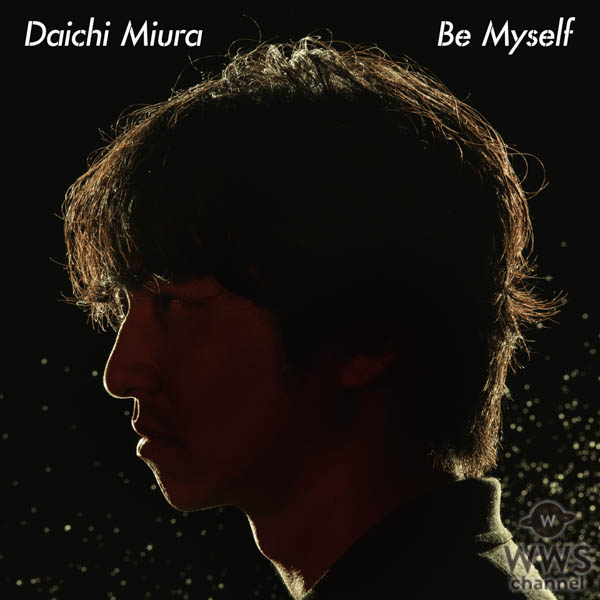 三浦大知、現在開催中の全国ツアー「DAICHI MIURA LIVE TOUR 2018 ONE END」の追加公演開催決定！