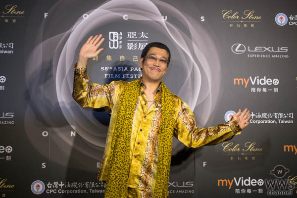 ピコ太郎が台湾『APFF』で「PPAP」披露！！