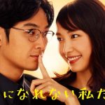 あいみょん、11月14日（水）発売の6thシングル「今夜このまま」が日本テレビ系ドラマ「獣になれない私たち」 自身初のドラマ主題歌を担当することが決定！